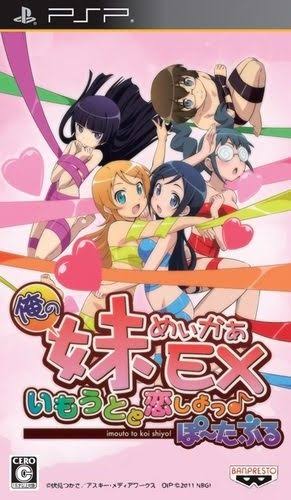 Ore no Imouto Maker EX: Imouto to Koi Shiyo Portable [JP]